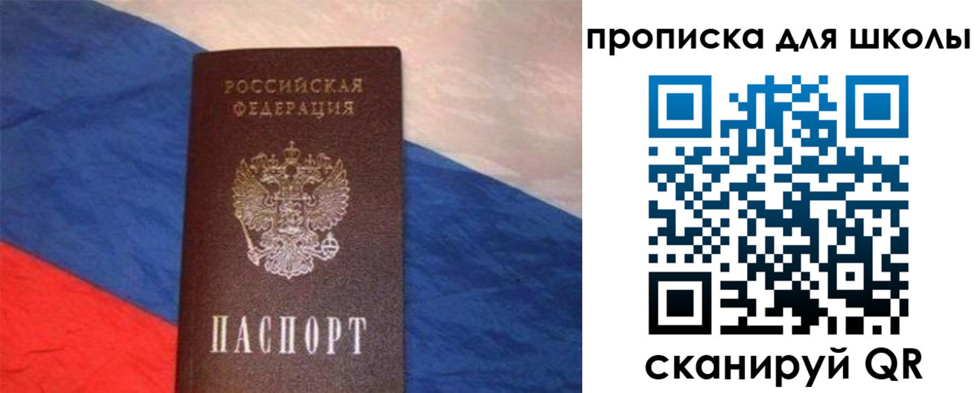 прописка поиск в Вятских Полянах