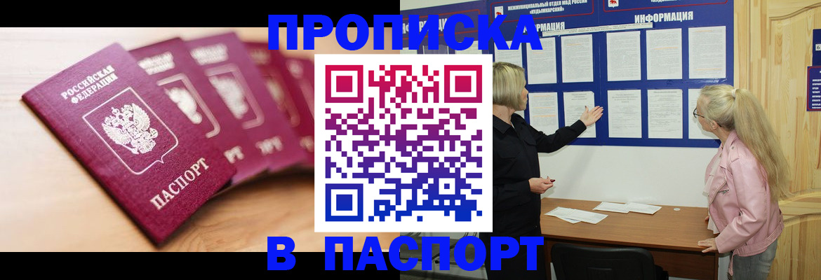 регистрация для дет. сада в Вятских Полянах