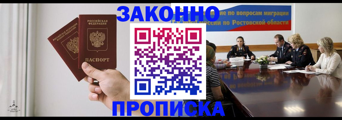 прописка в квартире в Вятских Полянах