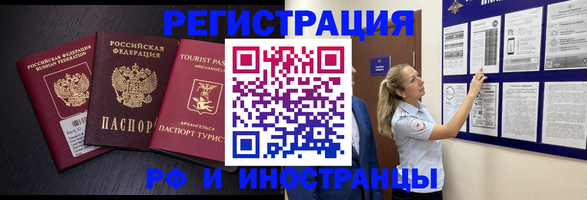 прописка паспорт в Вятских Полянах