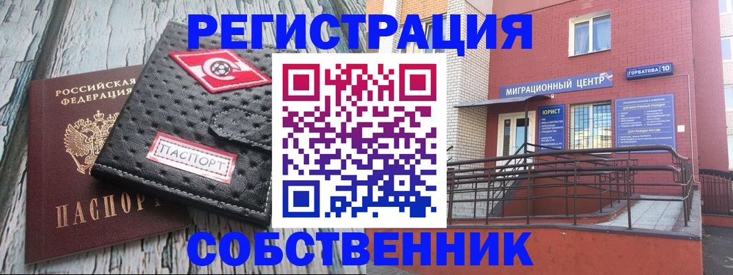 прописка поиск в Вятских Полянах